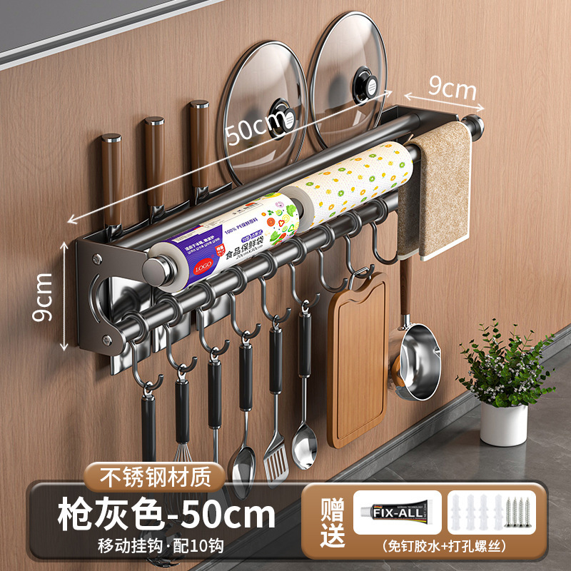 多機能キッチンフックホルダー穴なし壁掛け式壁刃ホルダーステンレス鍋蓋調理器具ラップラック|undefined