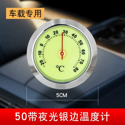 Car thermometer Vehicle-Mounted Thermometer Display, Mini - car-specific-50mm-thermometer-with-luminous-silver-edge