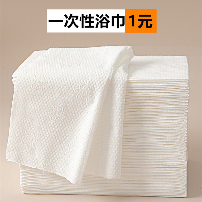 Disposable big bath towel