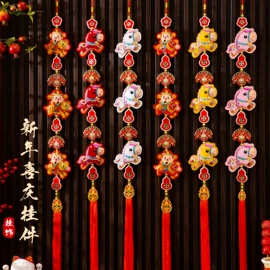 节庆用品;福字/福字贴;场地布置道具