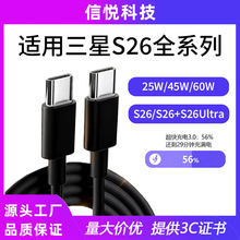 �m������45W60W��䔵����S26+S26ultra/4AGalaxy�pTypeC�ڳ�늾�