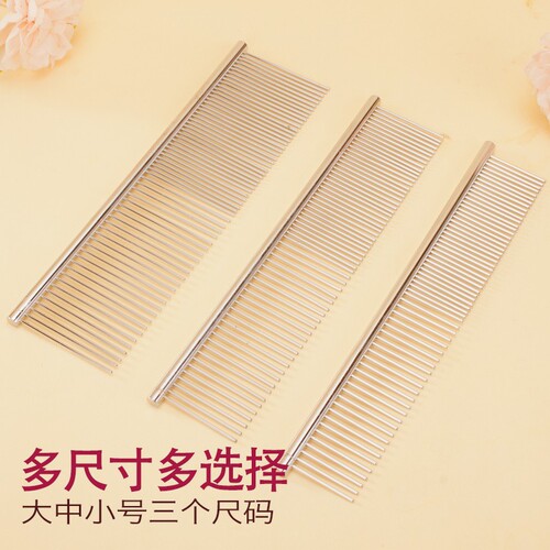 Cat comb special comb comb brush cat pet row comb cat comb dog comb to remove floating hair needle comb