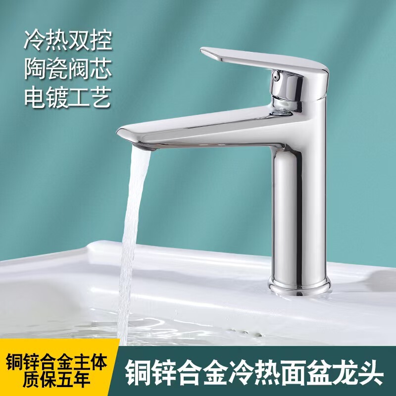 Jomnw Basin Faucet Washbasin Single Hole Washbasin Hot and Cold Mixer Faucet Kitchen Bathroom Bathroom Cabinet Faucet