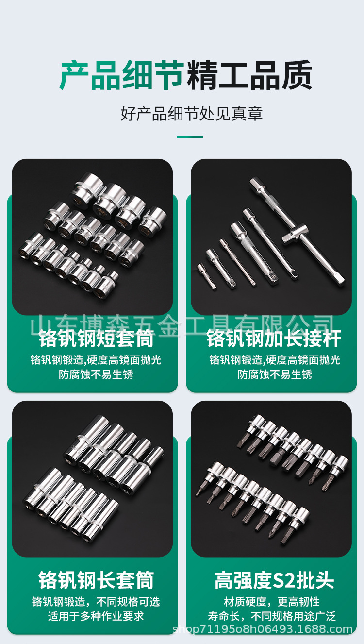 套筒详情_08.jpg