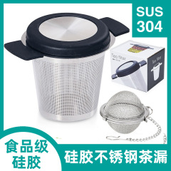 屋外囲炉裏でお茶を煮て、お茶を入れないでください。シリカゲル304ステンレスのお茶を入れます。