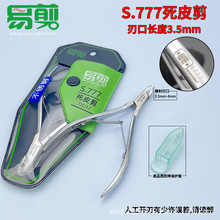 Խ���׼�S.777�¿���ƤС�������׹��߼��_���P��Q�x����ָ