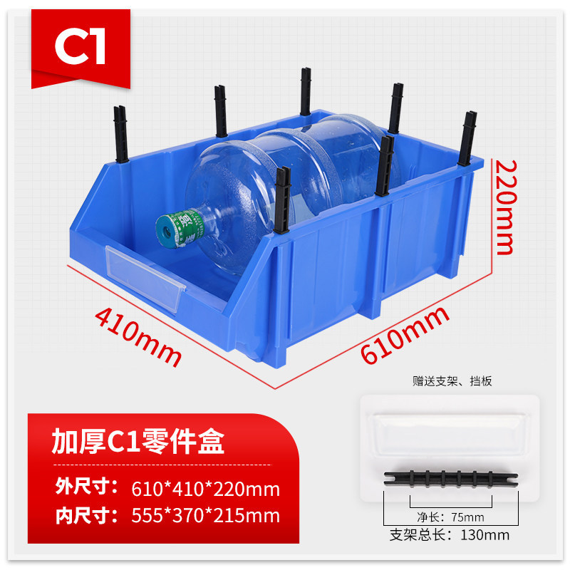 Caja de piezas de boca oblicua de plástico caja de elemento combinado caja de almacenamiento estante caja de material de tornillo accesorios Caja de Herramientas