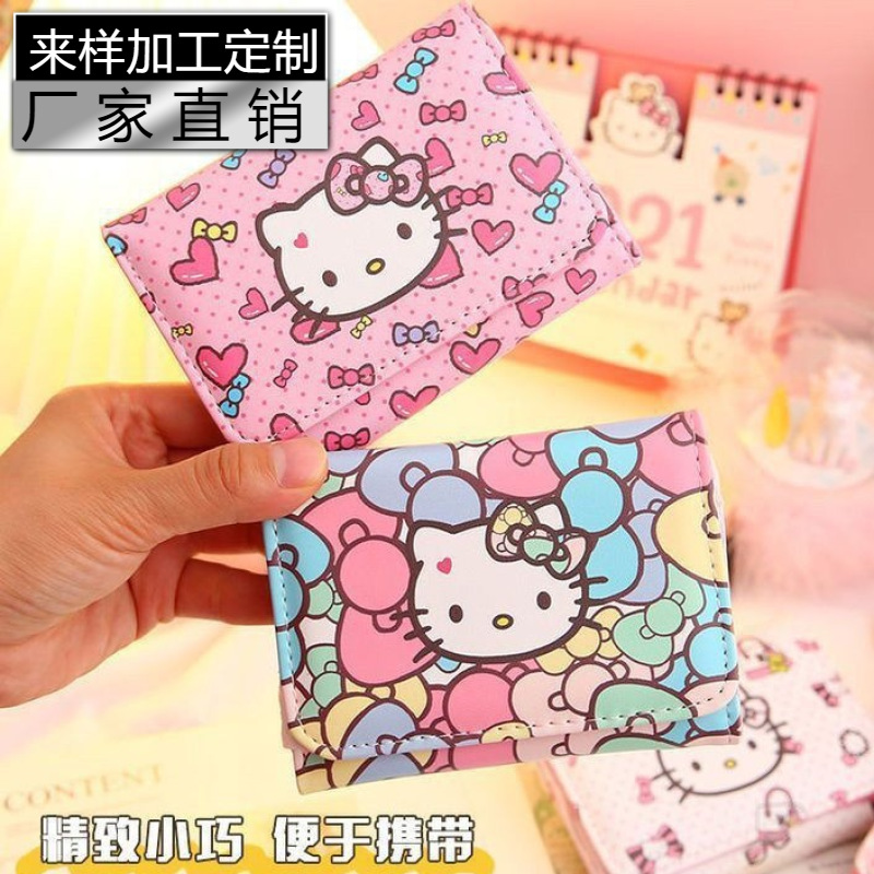 Cartoon wallet