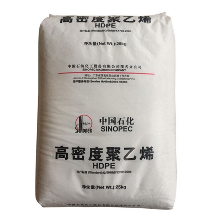 HDPE燕山石化5200B（B5703)薄膜级包装容器塑料玩具中空吹塑热熔
