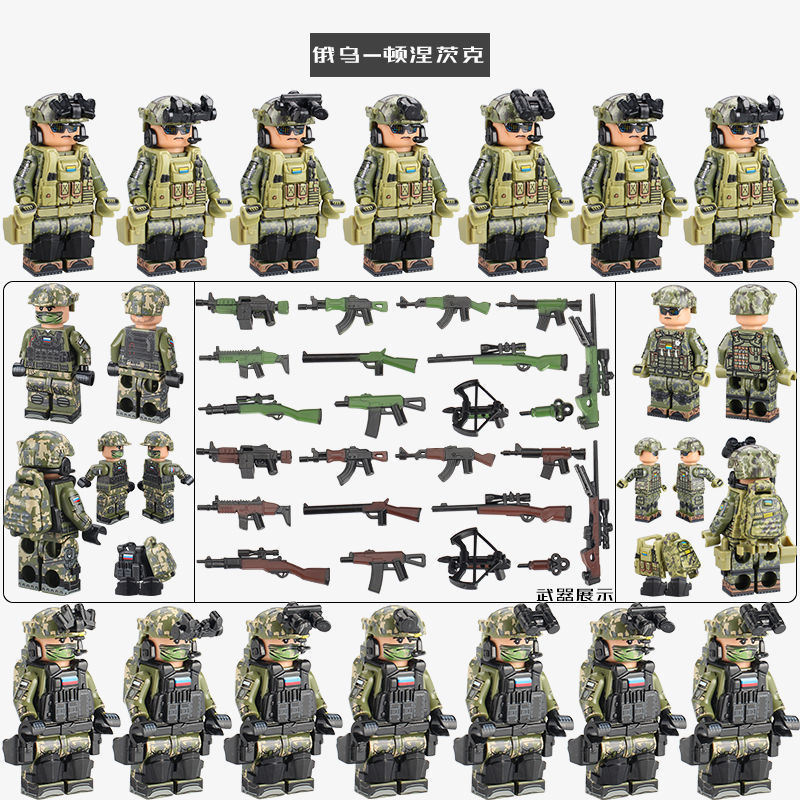 兼容乐高军事第三方俄军人仔阿尔法特种兵小人男孩子打仗积木玩具|undefined