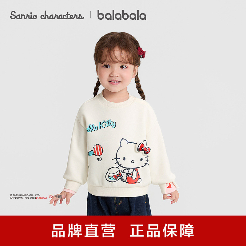 sweatshirt image 1