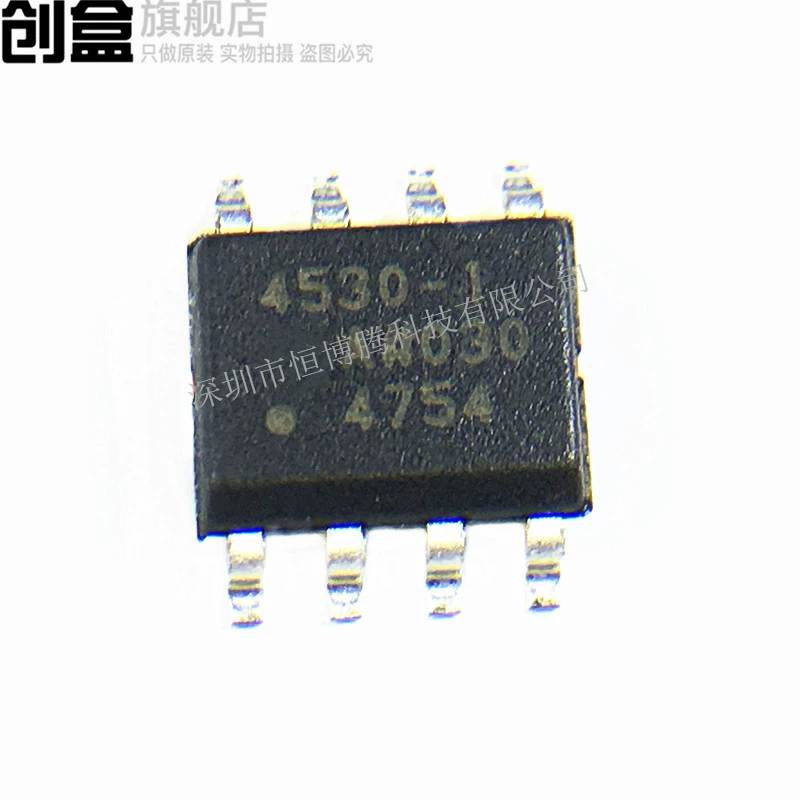 ADA4530-1ARZ новый ADA4530-1 SOP-8 4530-1 ADA4530-1ARZ-R7