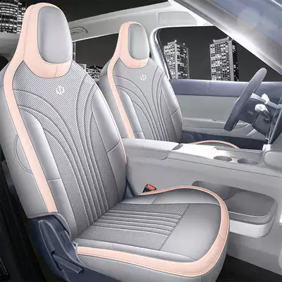 Specifically designed for the Leapmotor A05, these are full-coverage, all-season car seat covers and cushions, a specialized car seat cover set (Modelə uyğun (Original) oturacaq örtükləri) - grayish-pink-standard-version-half-pack