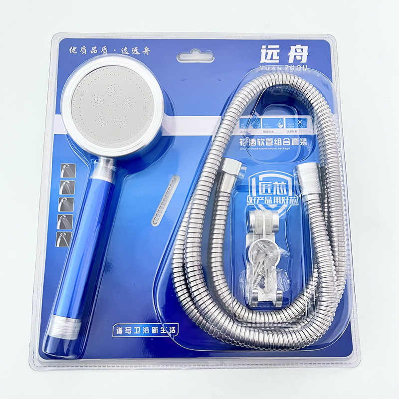 メーカー卸売シャワーセットシャワーセットブーストシャワーヘッドセットシャワーブリスターハンドヘルドシャワーホース|undefined