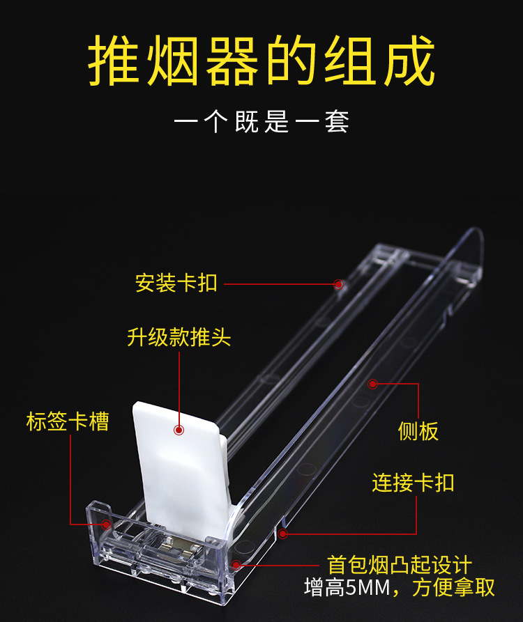 推烟器-新详情-修改_04