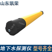 ˮx؟Ȫ̽x ˮ𹿰 ˮԴ̽yxADMT-800HT