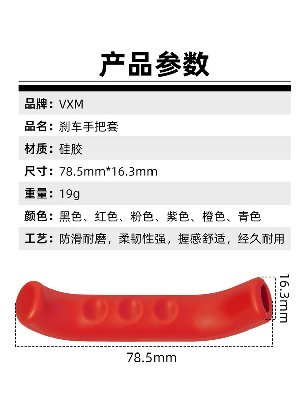 山地自行车刹把手把套 硅胶刹车把保护套自行车把套骑行装备配件|undefined