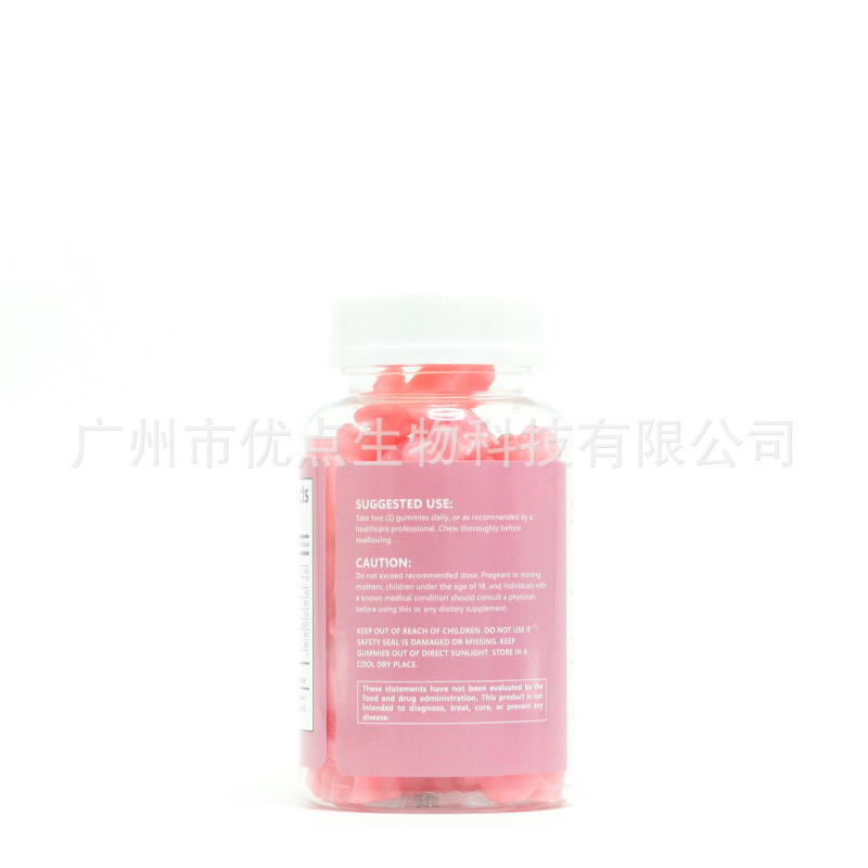 在庫あり コラーゲン グミ CollagenGummies グルタチオン ホワイトニング グミ クロスボーダー カスタマイズ|undefined