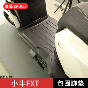 Niu Fxt üçün TPE tam örtüklü, qalınlaşdırılmış, sürüşməyən pedal paspasları