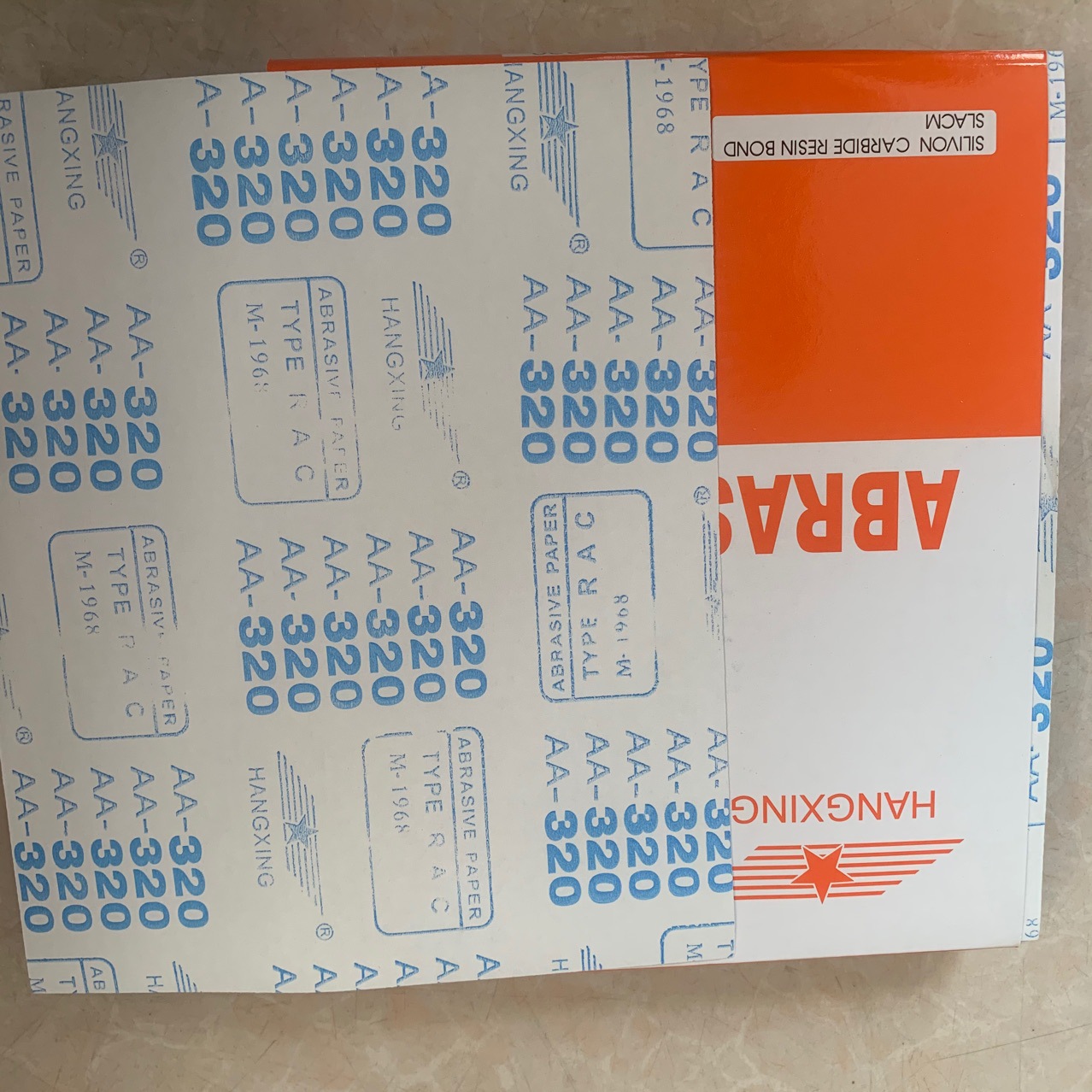 航星干砂纸涂层砂纸