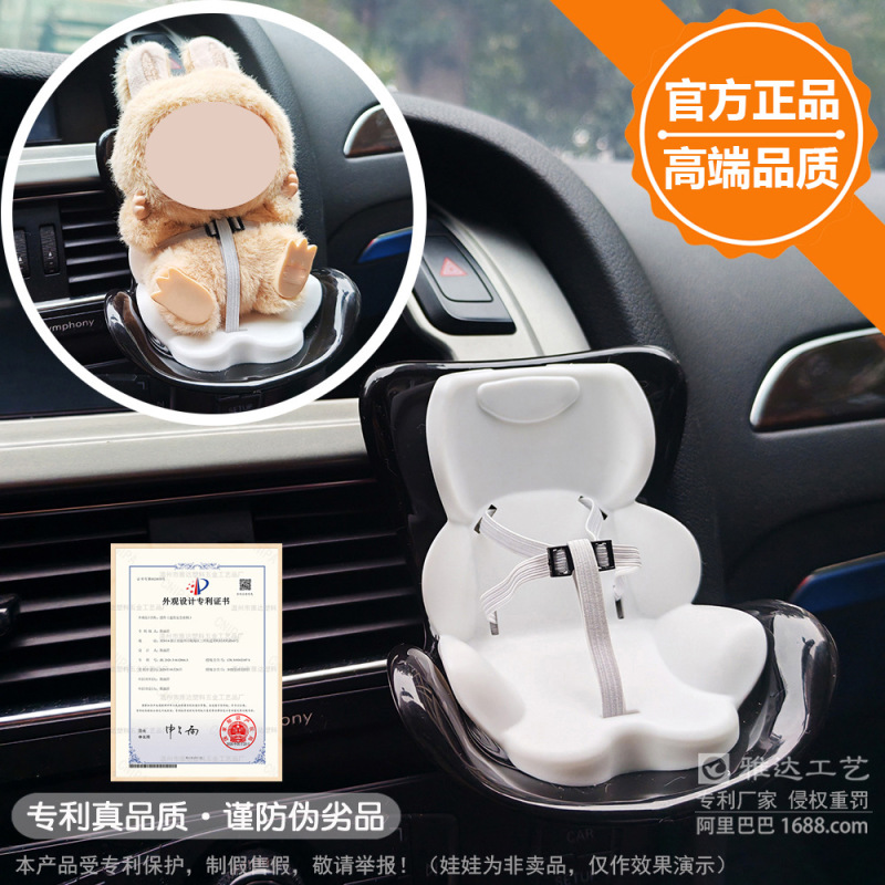 LABUBU Air Outlet Safety Seat Car Macaron Doll Aromatherapy Clip Cartoon Doll Car Ornaments LABUBU Air Outlet Safety Seat Car Macaron Doll Aromatherapy Clip Cartoon Doll Car Ornaments
