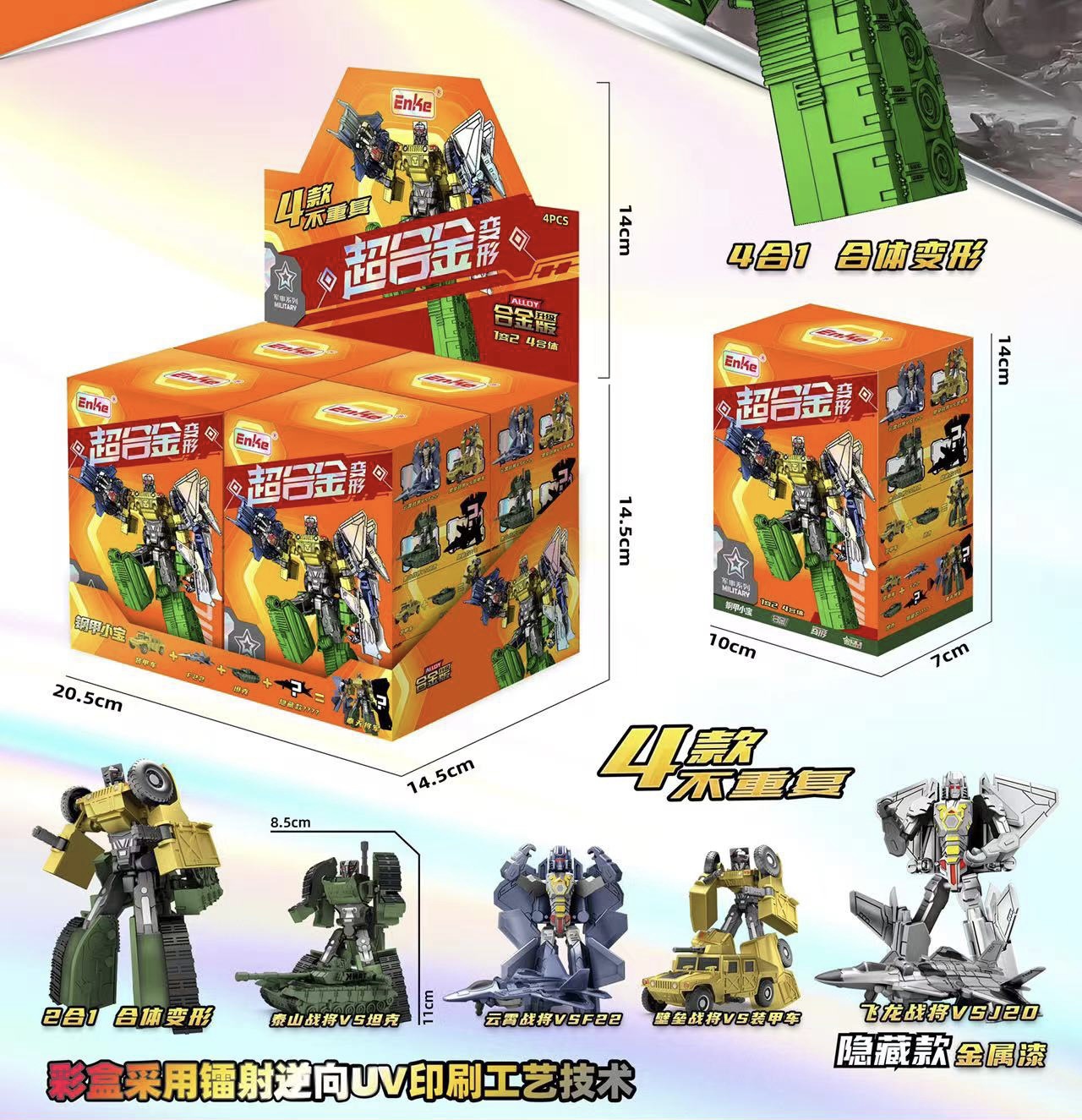 Niño mini armadura de acero de aleación Xiaobo robot deformación juguete deportivo maquinaria bestia serie caja ciega set al por mayor image 10