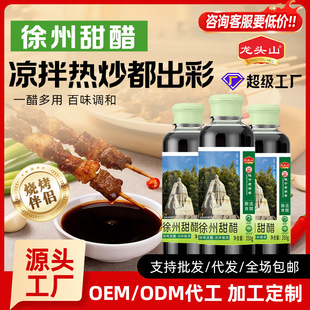 ���^ɽ������ן����cպ������ˬ350g*3ƿ