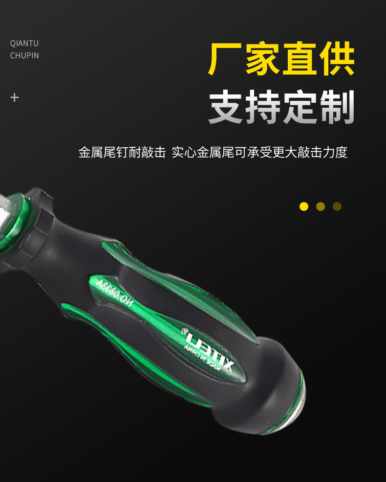 铬钒钢蓝黑一字十字穿心螺丝刀