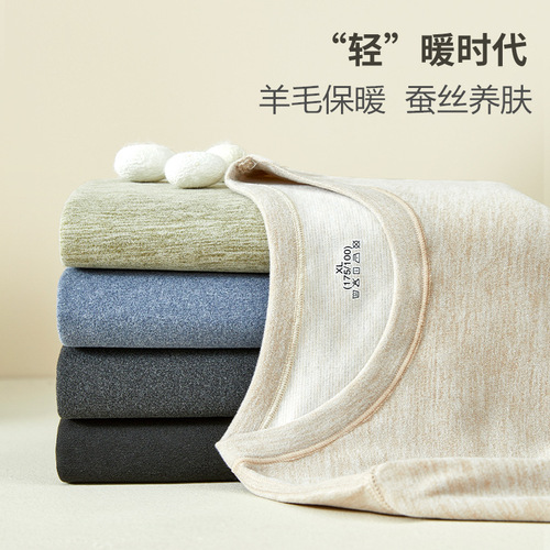 Men's thermal underwear plus velvet German middle-aged and elderly bottoming cotton sweaters women's silk wool autumn clothes and long trousers suits winter