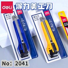 2041���������18mm��ֽ��ֽ��ֽ�������ֹ����乤ҵľ�����ܽ鵶