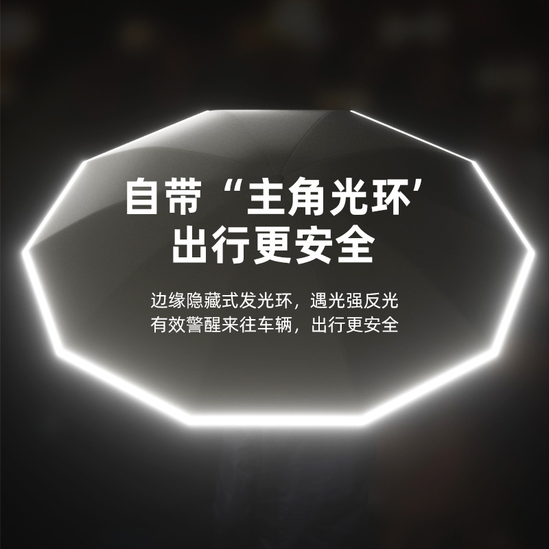 Paraguas plegable automático, paraguas con revestimiento negro para protección solar, paraguas de tres pliegues, paraguas parasol, doble uso para sol y lluvia, paraguas de bolsillo práctico, paraguas promocional, paraguas para lluvia.