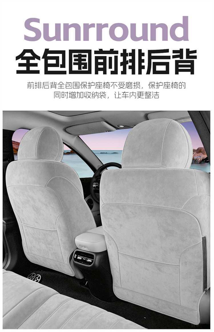 26 types of special car seat covers for GAC Aion I60, suitable for all seasons, Ramus seat cushion covers, i60 full-cover seat cushion covers