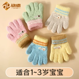 成人手套;3件套;成人帽