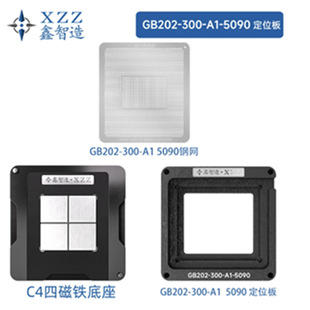 RTX5060/5080/5090 GN22-X4-A11/GB203-400-A1/GB202-300-A1䓾W