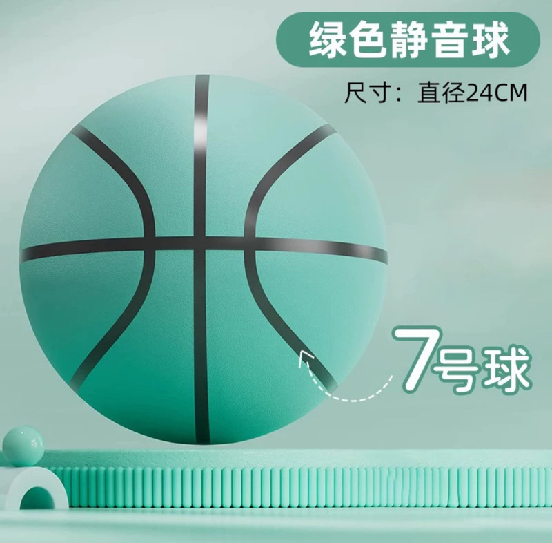 ボール弾性ボール幼児ラケット子供の家庭用ボールサイレント屋内卸売おもちゃバスケットボールサイレント山東省|undefined