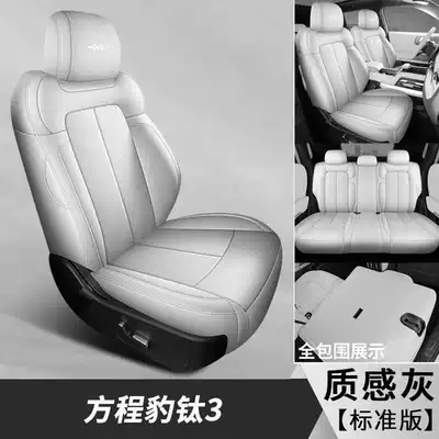 Modelə uyğun (Original) oturacaq örtükləri, 3 seat covers, full coverage, all-season - textured-gray-standard-edition-note-the-model-year