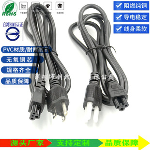 ̨����о�Դ�� ̨��÷��β�Դ�� �Pӛ����X���������׳�늾�