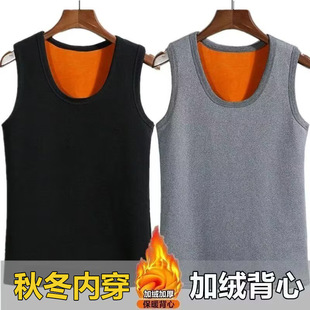 Winter fleece-lined Thickened Warm Vest Gold Velvet Men's Underwear Waistcoat Sports plus size Base Cold-proof Traceless Vest
