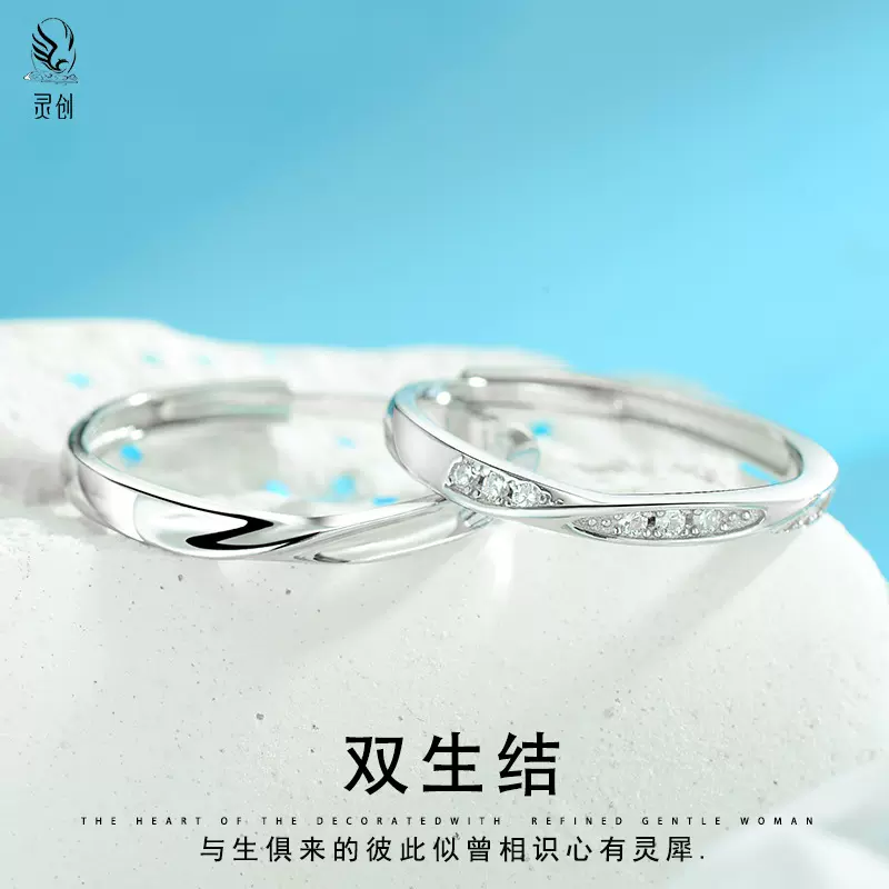 S925纯银双生结情侣对戒男女一对简约时尚小众设计开口戒指送礼物