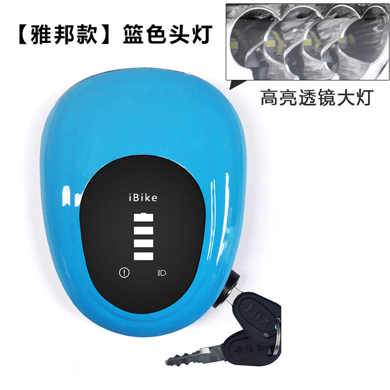 Yabon 헤드램프 박스형 블루