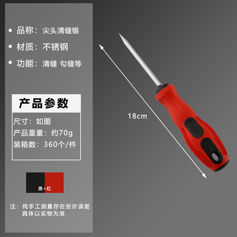 Agente de calafateo herramienta de limpieza de costura Dispositivo de ranurado decoración costura que forma la herramienta azulejo costura limpieza Dispositivo de ranurado costura cono de limpieza