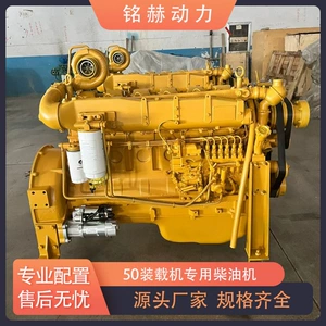 Mühəndislik üçün Xüsusi Dizel Mühərriki 50 Yükləyici Dizel Mühərriki 2200 Rpm 160 Kw 5 Ton Forklift Lonking Liugong
