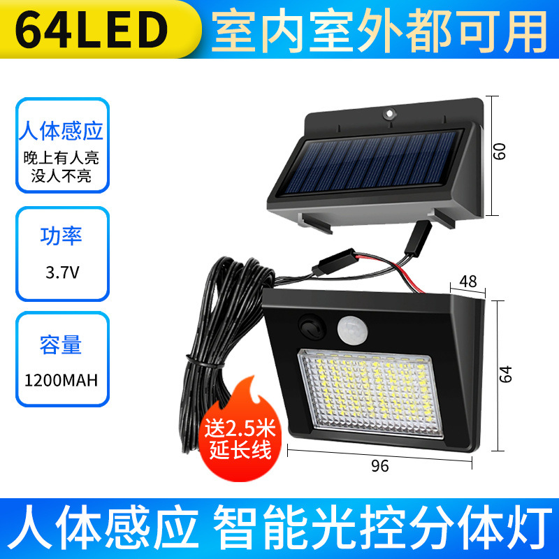 연장 코드가 2.5 미터 인 64LED 분할 모델