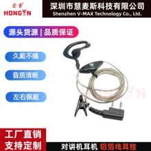 �����v�C���C TK�^ͨ���X���� ���hUV-K62 K63 K66 5R Ham����