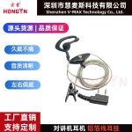 宏音对讲机耳机K头金色铝箔线 宝锋UV-5RA 5RE 5RX 5RM通用耳挂式