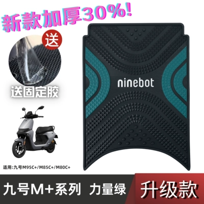 Foot Pad for Electric Vehicle Electric vehicle foot mat - power-model-no-9-m-series-power-green