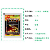 Облако Daquan Tree Fruit One 0,4% 28-ваттская гобиновая кислота цитрусовая личини