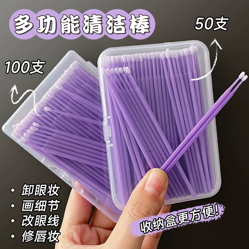 Ватный тампон для наращивания ресниц для макияжа, чистки ушей, ультратонкой подводки для глаз, удаления ресниц, палочки для чистки ресниц, ватный тампон для снятия макияжа
