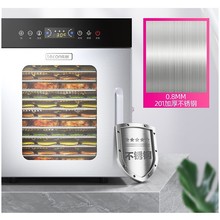 乐创商用干果机大型食品腊肠宠物零食风干大容量30层水果烘干机