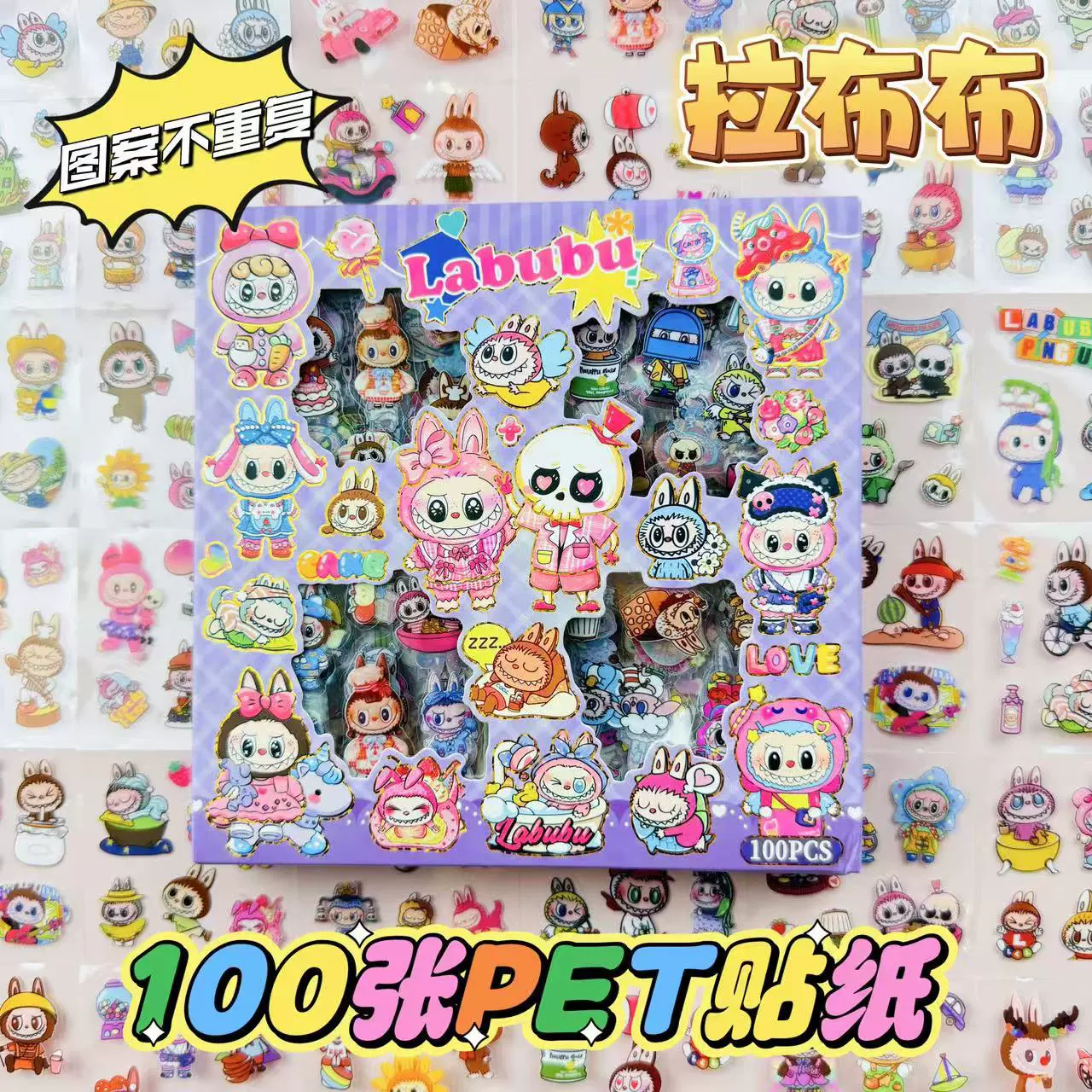 Сотня ручных счетов Labbu Card наклейки Pony Poly Karpi мультфильм милые студенты дети наклейки для девочек